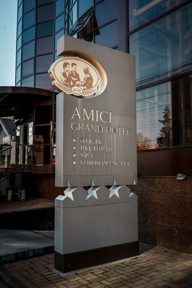 Гостиница Amici Grand Hotel Краснодар-70