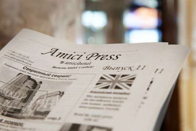 Гостиница Amici Grand Hotel Краснодар-54